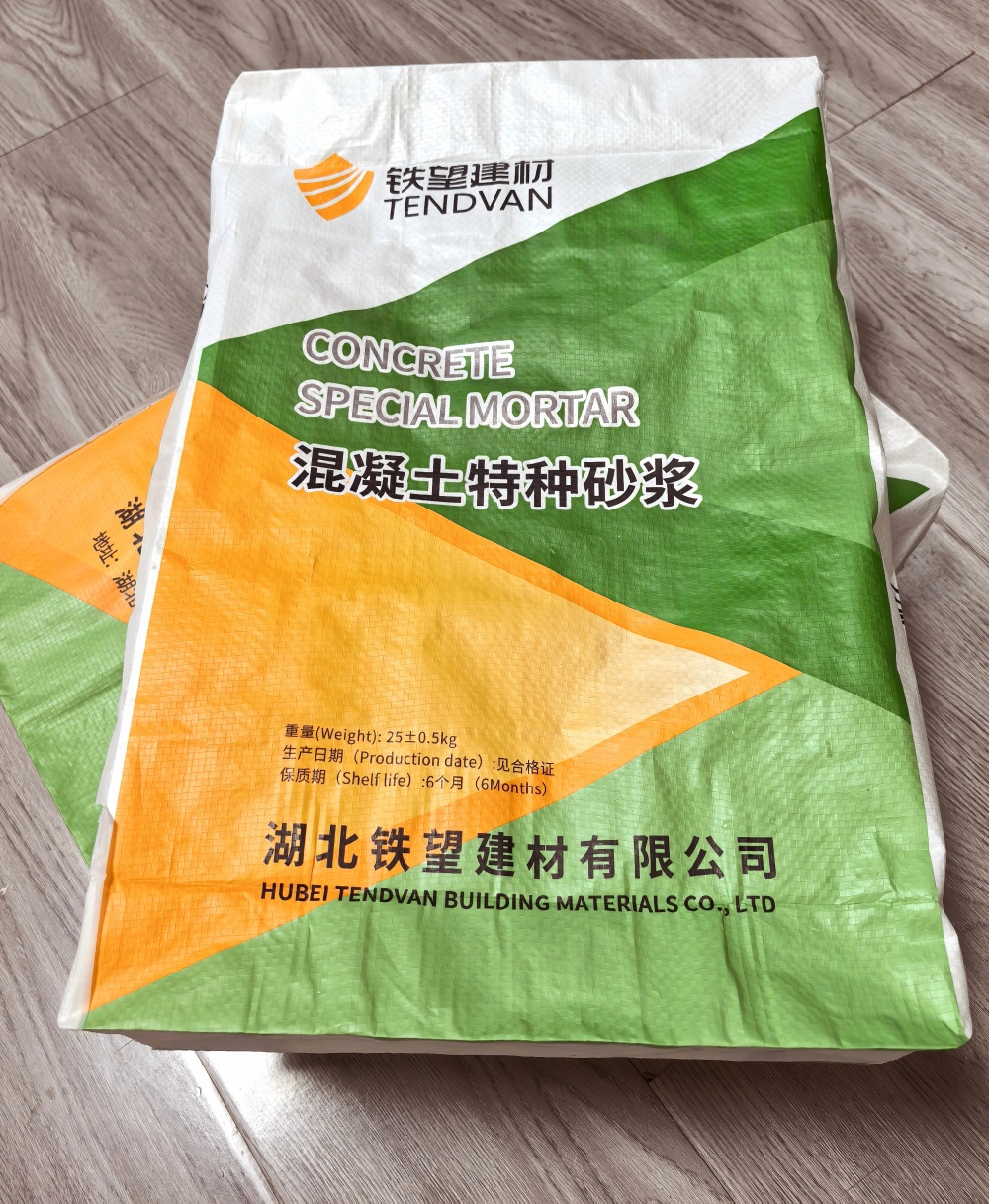 禹会薄层快速修补料