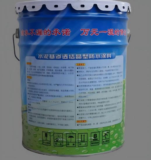 禹会水泥基渗透结晶防水涂料